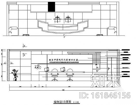 某办公空间装修图cad施工图下载【ID:161846156】