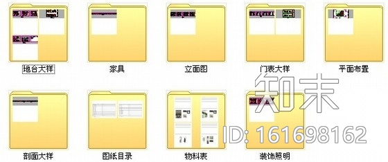 [贵阳]豪华五星级酒店大堂酒廊装修图（含物料）cad施工图下载【ID:161698162】