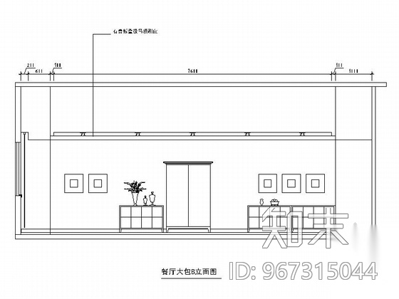 [南京]知名地产有限公司现代总部办公楼装修施工图（含效...cad施工图下载【ID:967315044】