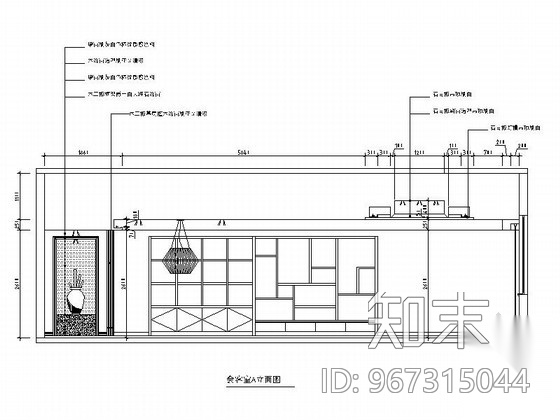 [南京]知名地产有限公司现代总部办公楼装修施工图（含效...cad施工图下载【ID:967315044】