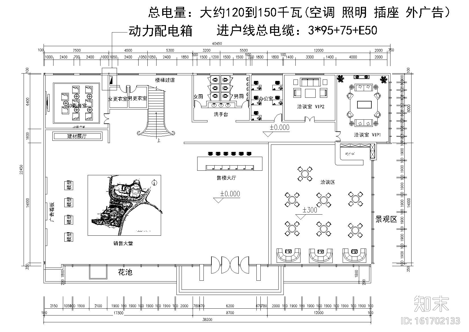 ​[福建]安溪万城壹号售楼处施工图+效果图cad施工图下载【ID:161702133】