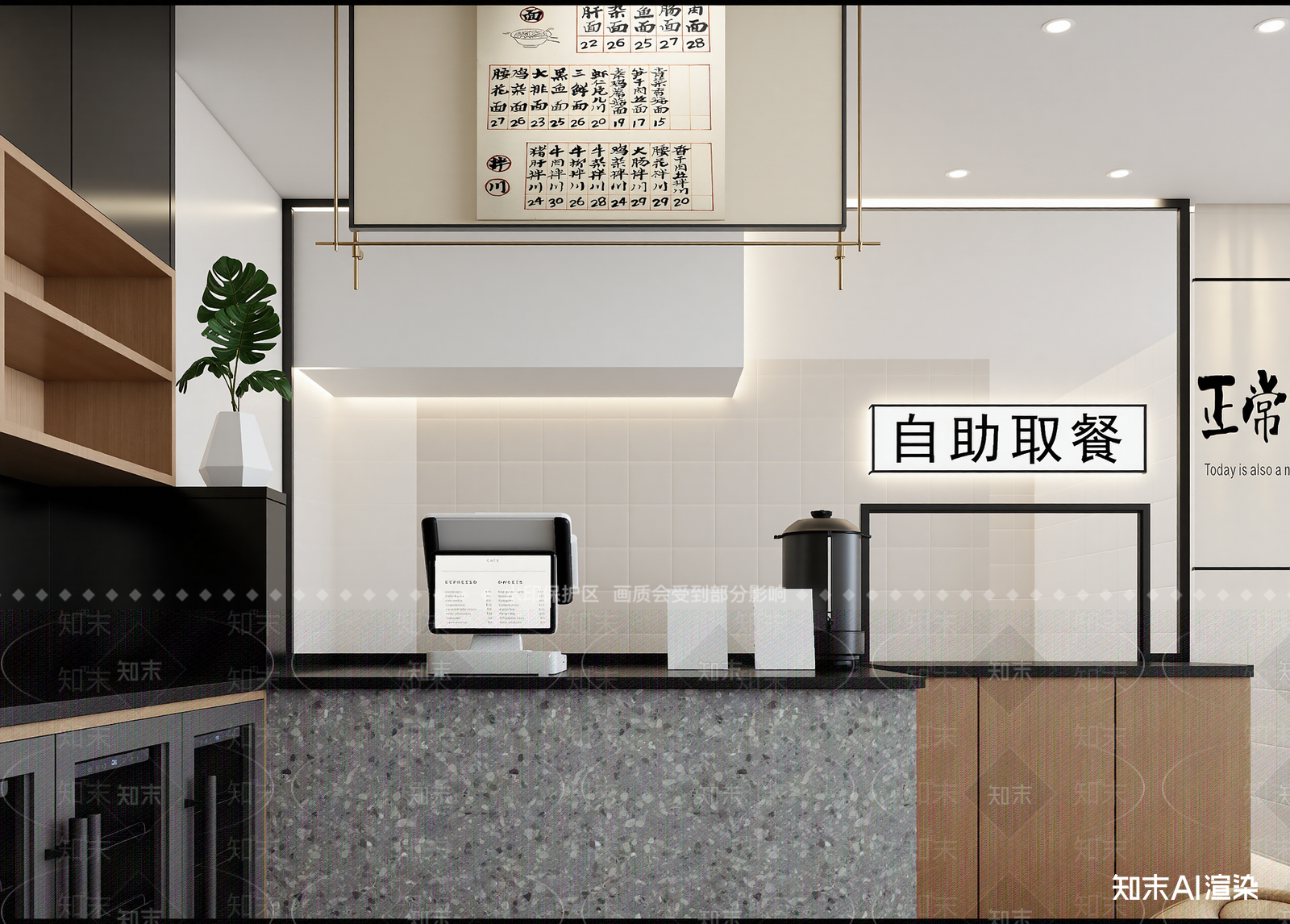 现代自助餐厅3D模型下载【ID:1214577293】