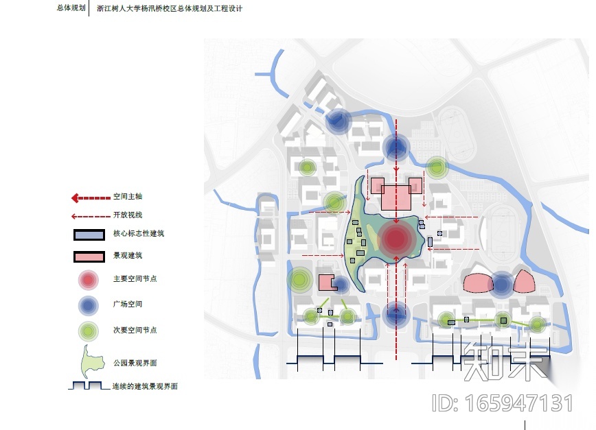 [浙江]树人大学杨汛桥校区总体规划及建筑设计方案文本施工图下载【ID:165947131】