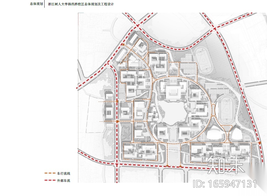 [浙江]树人大学杨汛桥校区总体规划及建筑设计方案文本施工图下载【ID:165947131】