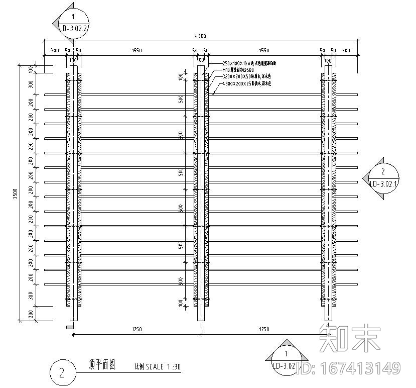 景观设计深度图示-单臂廊架详图设计cad施工图下载【ID:167413149】