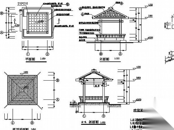 某小区景观规划设计施工图纸施工图下载【ID:161097104】