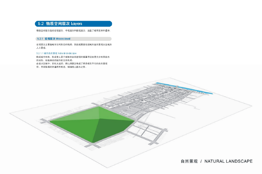 [江苏]苏州高新区中心地块狮山路沿线更新型城市规划设计...施工图下载【ID:151731103】