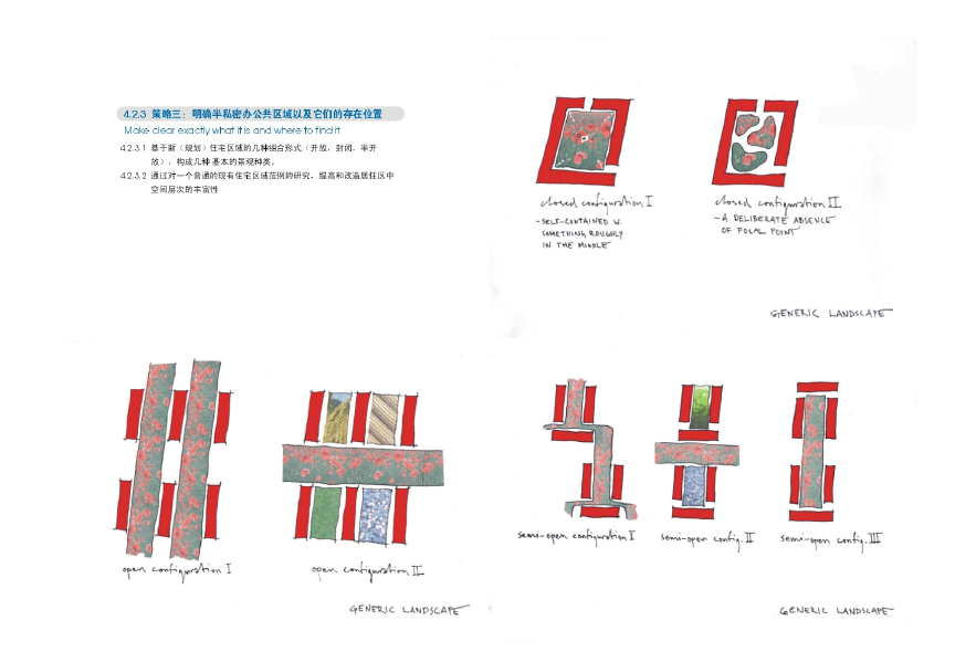 【江苏】苏州高新区中心地块狮山路沿线更新型城市规划设...cad施工图下载【ID:165940188】