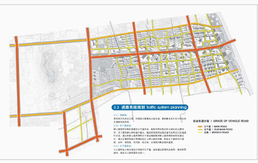 [江苏]苏州高新区中心地块狮山路沿线更新型城市规划设计...施工图下载【ID:151731103】