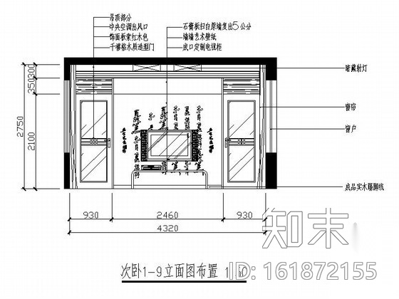 [苏州]现代中式四层别墅装饰施工图（含效果）cad施工图下载【ID:161872155】