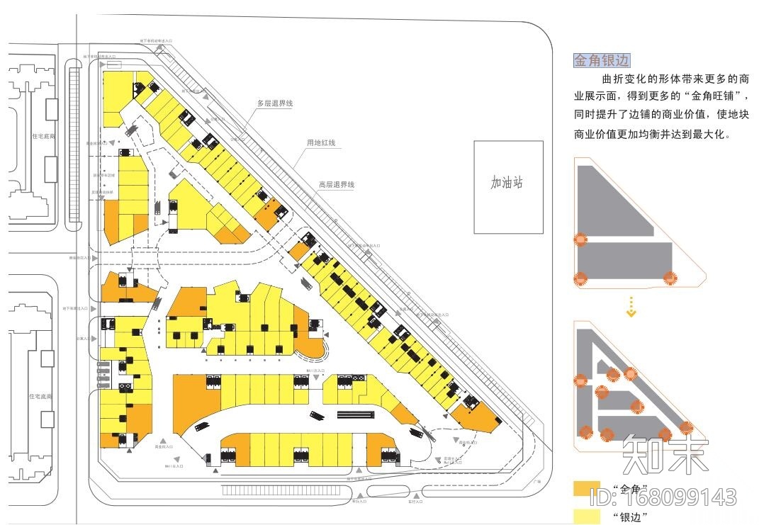 [陕西]大明宫商业建筑方案文本（PDF+81页）cad施工图下载【ID:168099143】