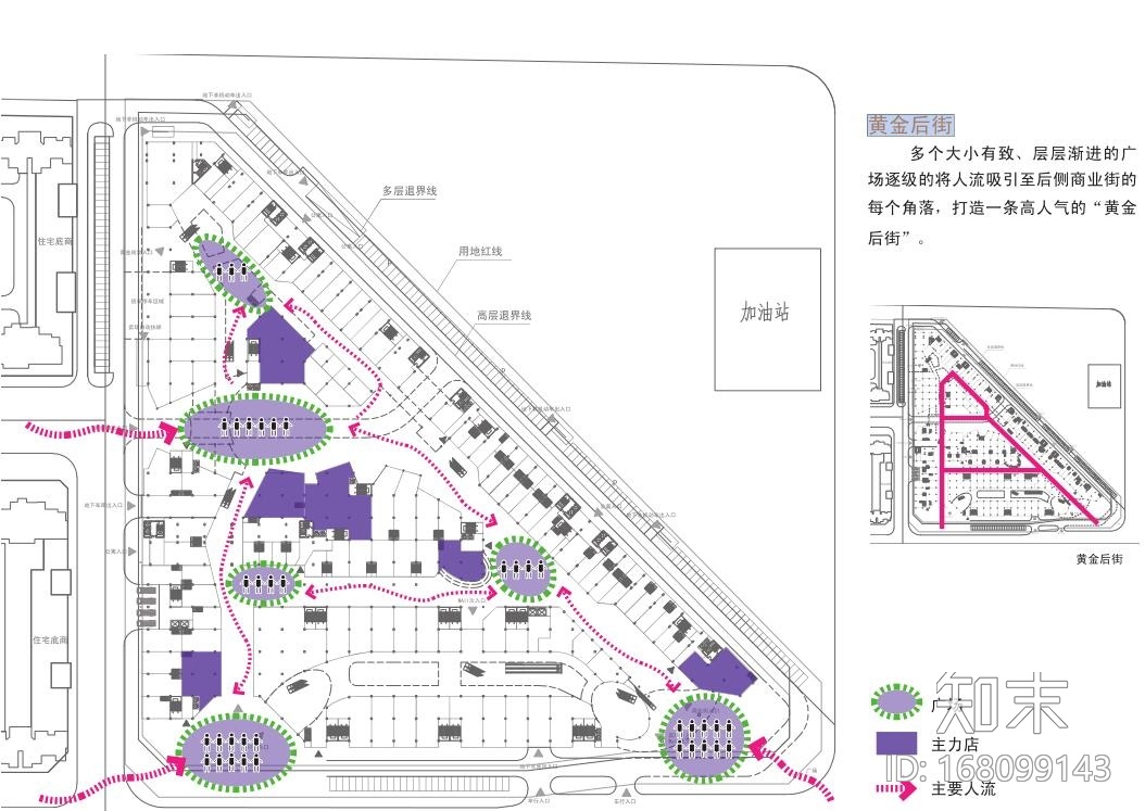 [陕西]大明宫商业建筑方案文本（PDF+81页）cad施工图下载【ID:168099143】