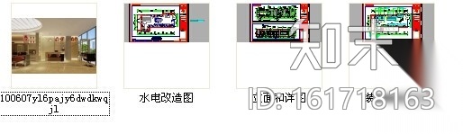 [北京]连锁理发店旗舰店施工图（含效果图）cad施工图下载【ID:161718163】