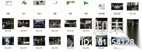 [新疆]充满韵律感的情调西餐厅CAD施工图（含实景照片）cad施工图下载【ID:161754128】