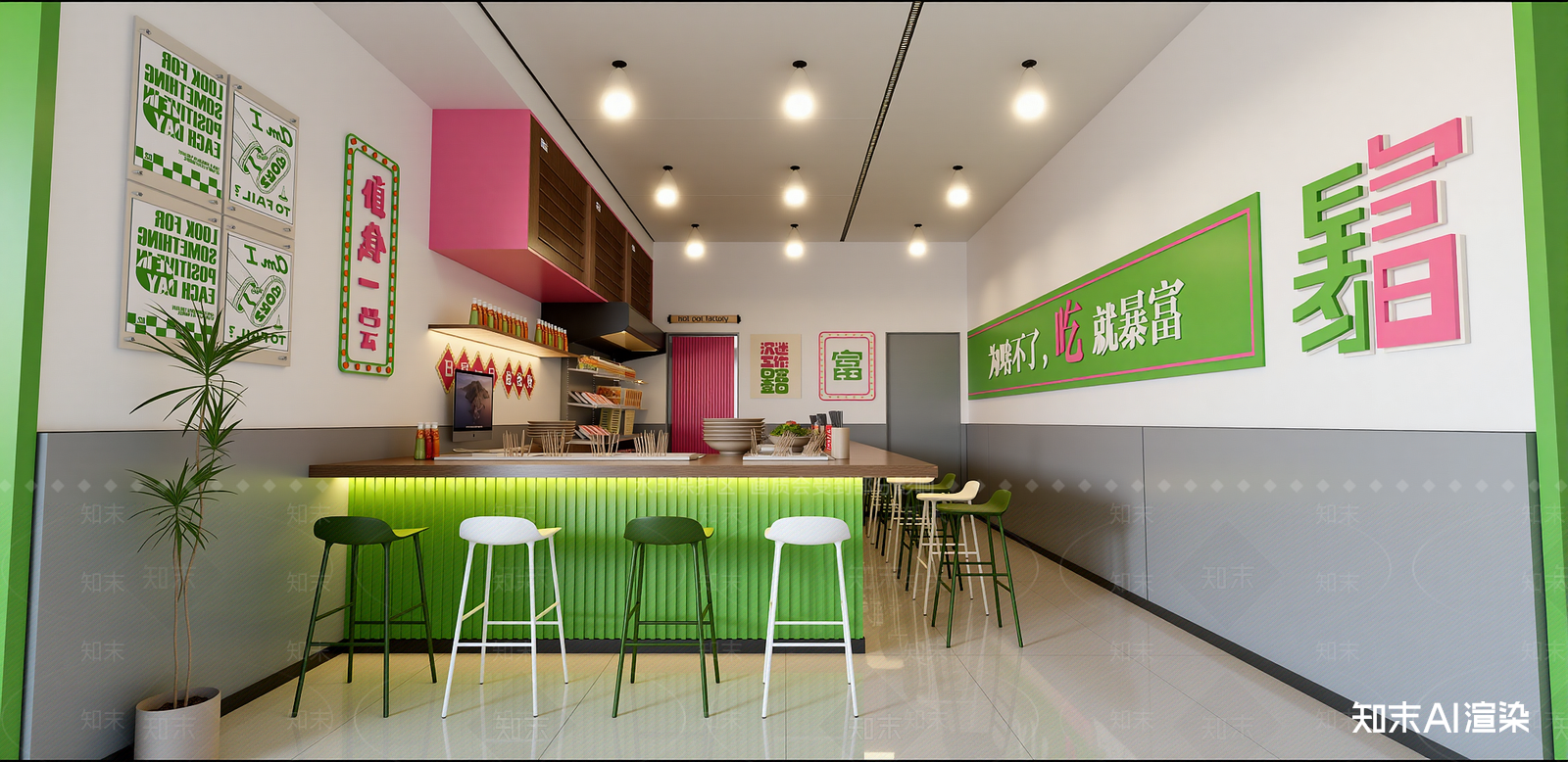 现代快餐店SU模型下载【ID:1216057069】