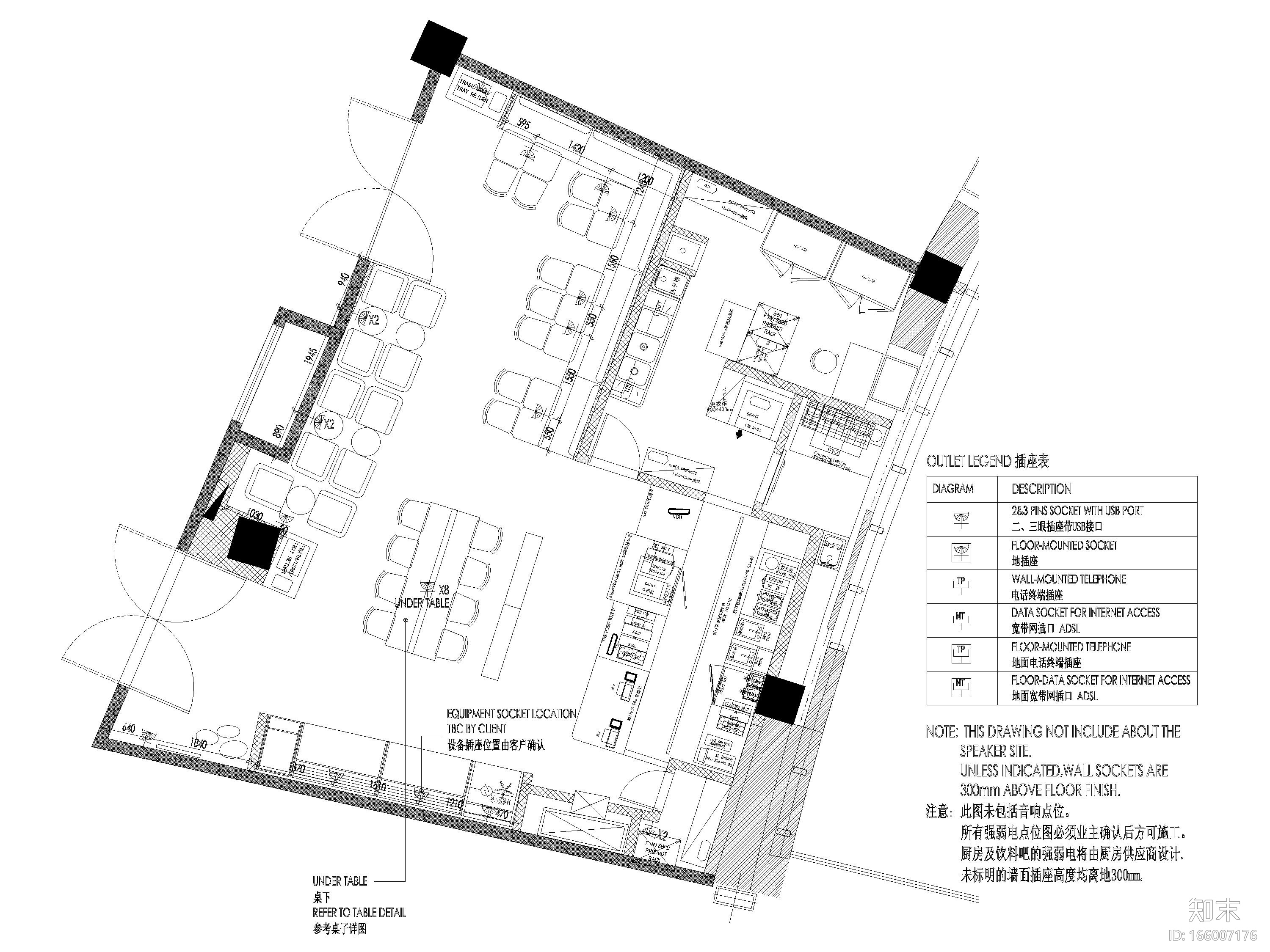 [上海]117㎡现代甜品咖啡店室内设计施工图施工图下载【ID:166007176】