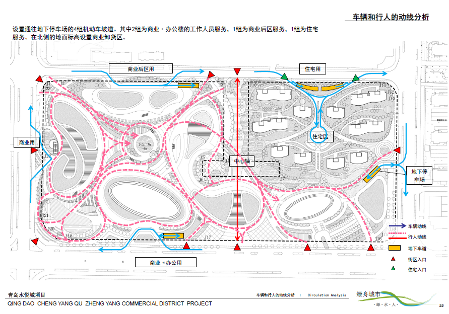 [山东]青岛水悦城城市综合体规划设计方案文本cad施工图下载【ID:151731156】