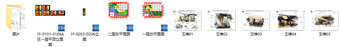 玉禅咖啡馆室内设计施工图（含20张图）施工图下载【ID:161764115】