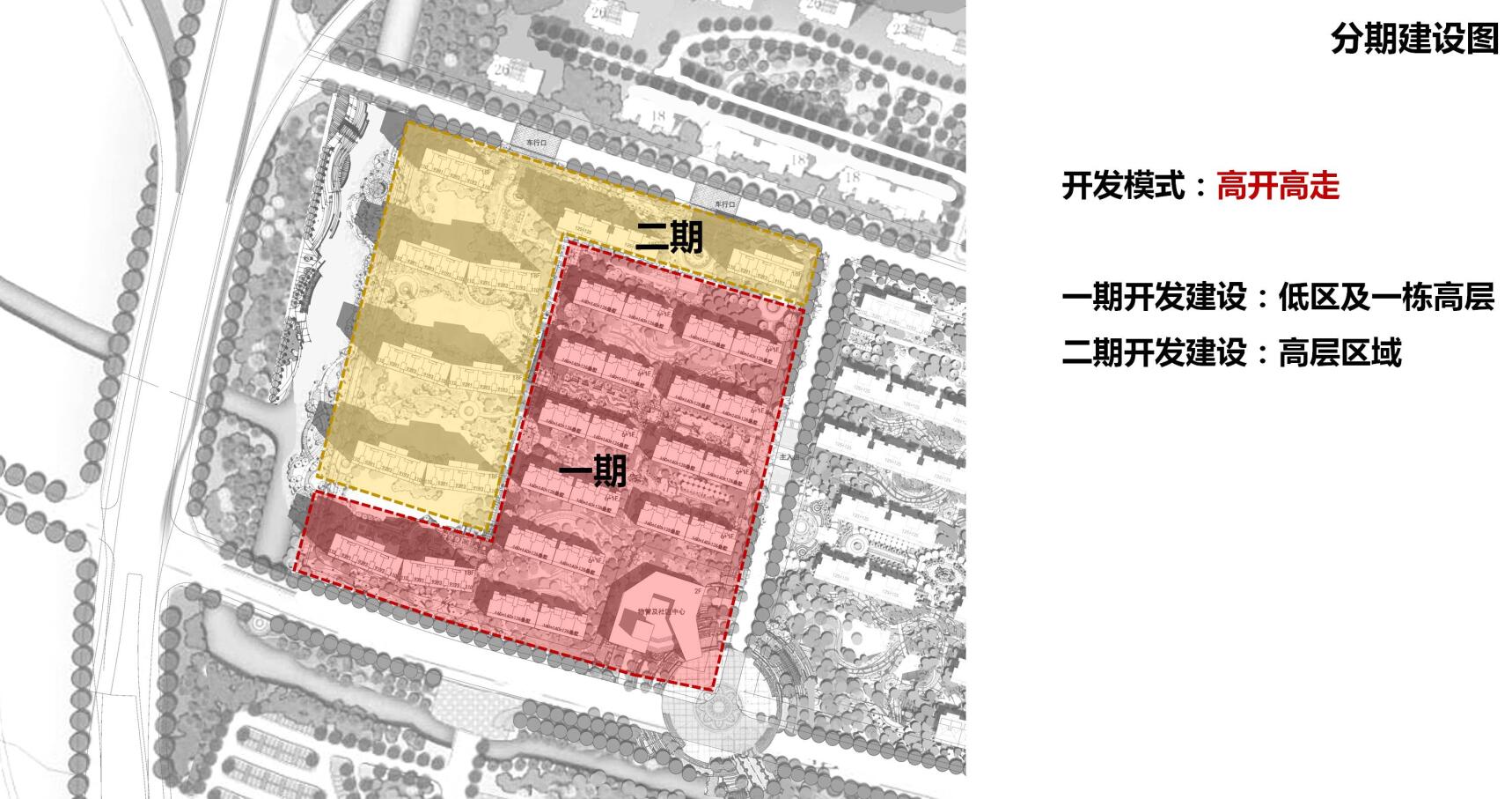 [江苏]虎丘湿地公园居住区方案文本（JPG+244页）cad施工图下载【ID:165946158】