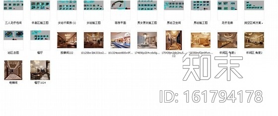 [江苏]市内独家高层山海景酒店洗浴中心施工图（含效果图...施工图下载【ID:161794178】