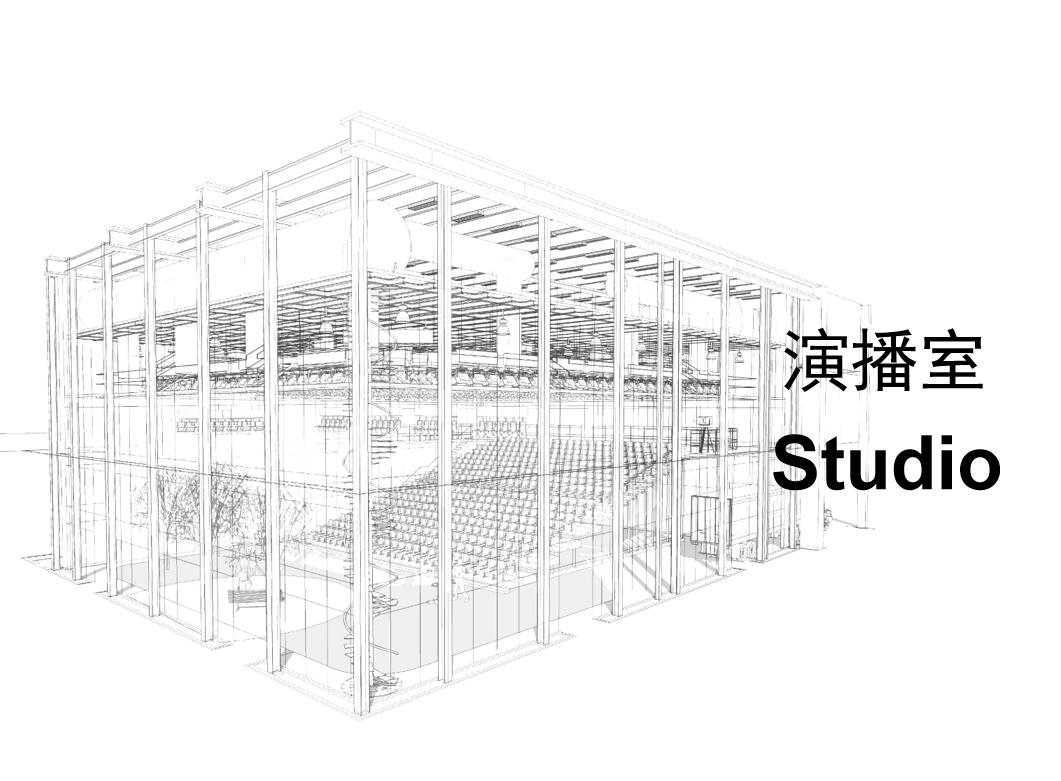 知名地标性电视台企业办公楼建筑设计方案文本（PPT+7...cad施工图下载【ID:167040129】