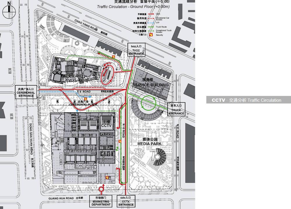 知名地标性电视台企业办公楼建筑设计方案文本（PPT+7...cad施工图下载【ID:167040129】