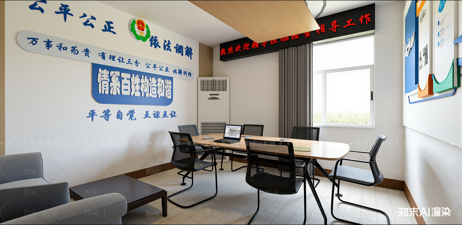 现代其他办公区域SU模型下载【ID:1215970377】