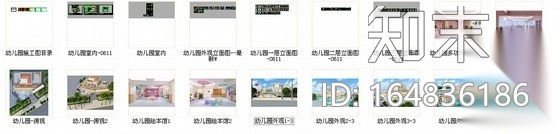 [原创]活泼可爱粉嘟嘟幼儿园装修施工图（含效果图）施工图下载【ID:164836186】