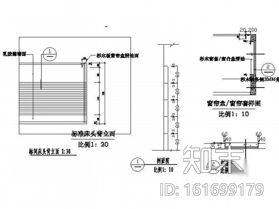 [黄山]某宾馆改造装修图cad施工图下载【ID:161699179】