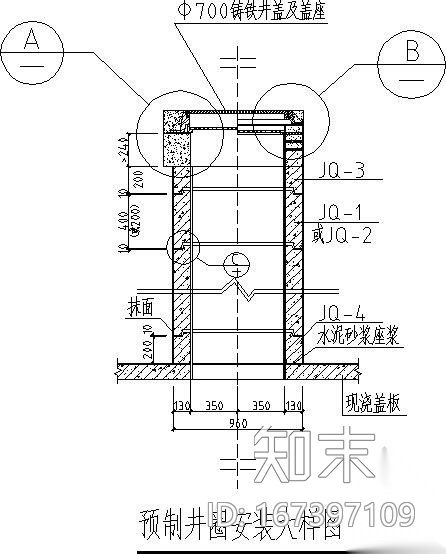 医院化粪池cad施工图下载【ID:167397109】