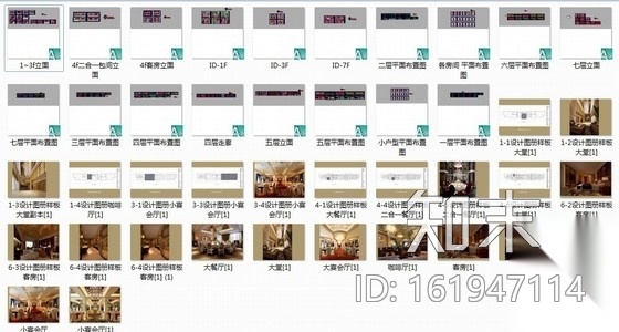 [内蒙古]某欧陆风格国际酒店室内装修施工图(含效果)cad施工图下载【ID:161947114】
