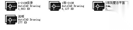 丹堤C区1号楼建筑施工图施工图下载【ID:149919190】