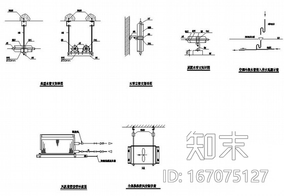 苏州某别墅空调采暖施工图施工图下载【ID:167075127】