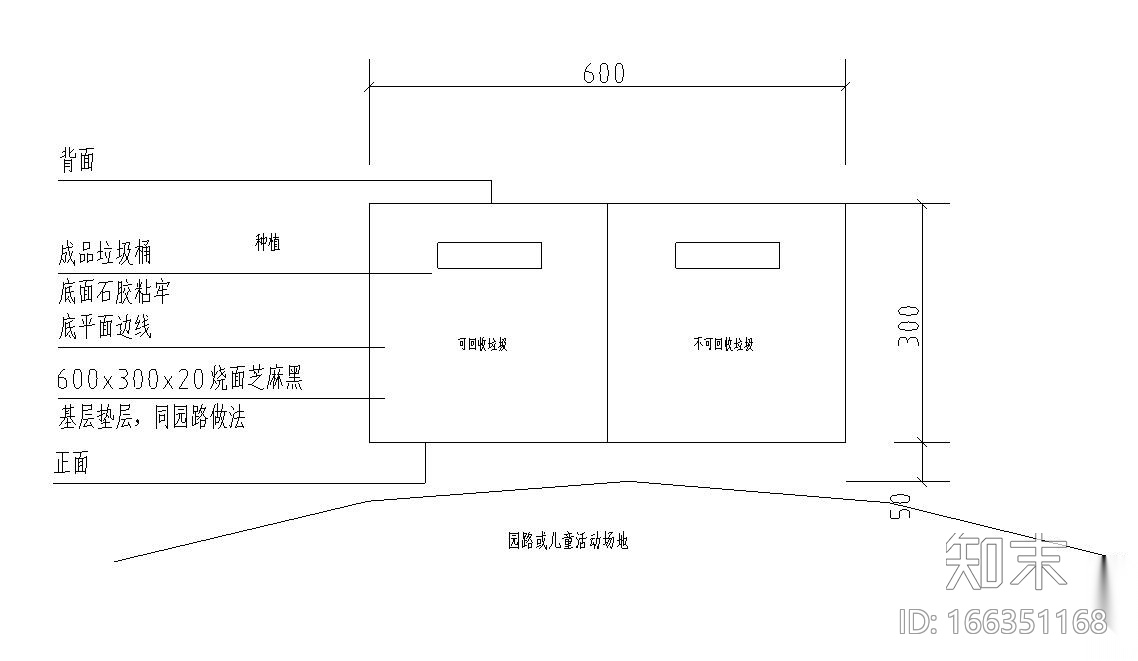 园建标准构造图集|垃圾桶及成品坐凳布点cad施工图下载【ID:166351168】