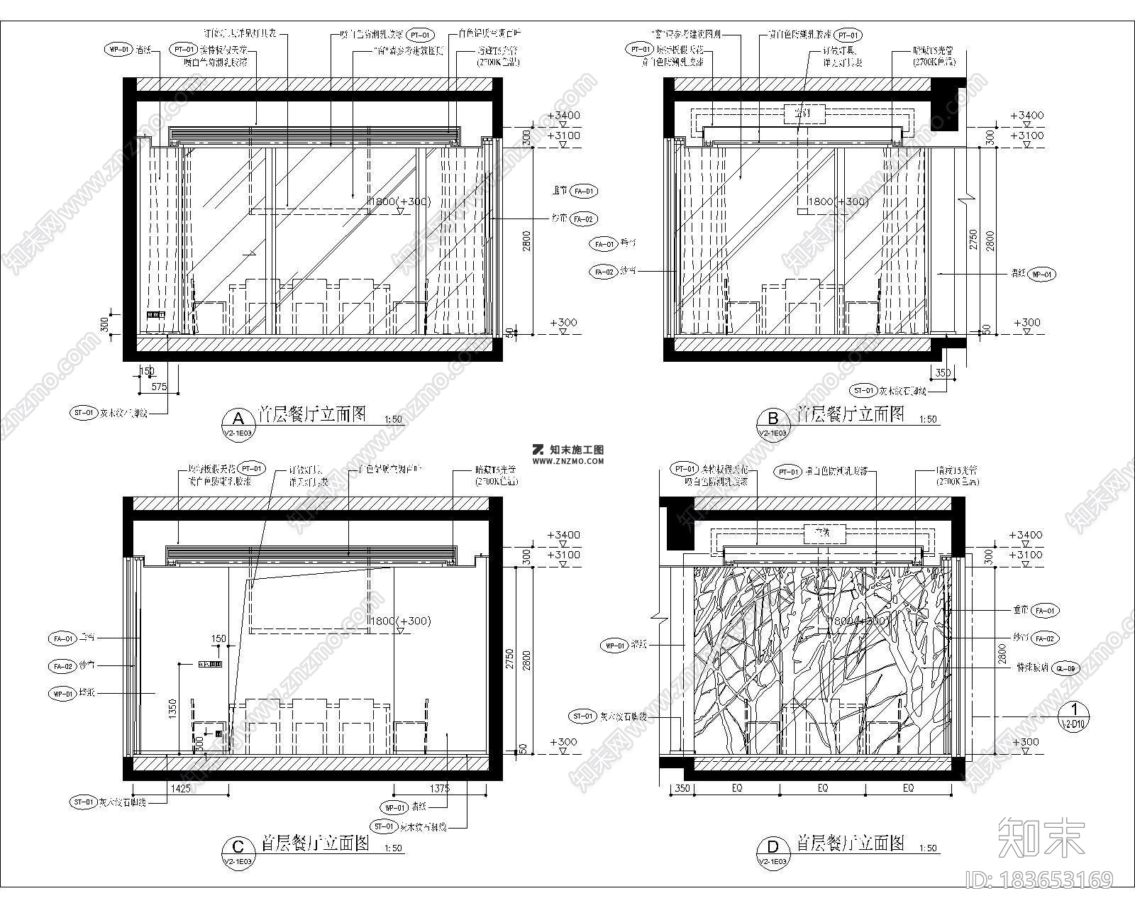 珠海华發水郡项目V2型别墅样板房CAD施工图套图cad施工图下载【ID:183653169】