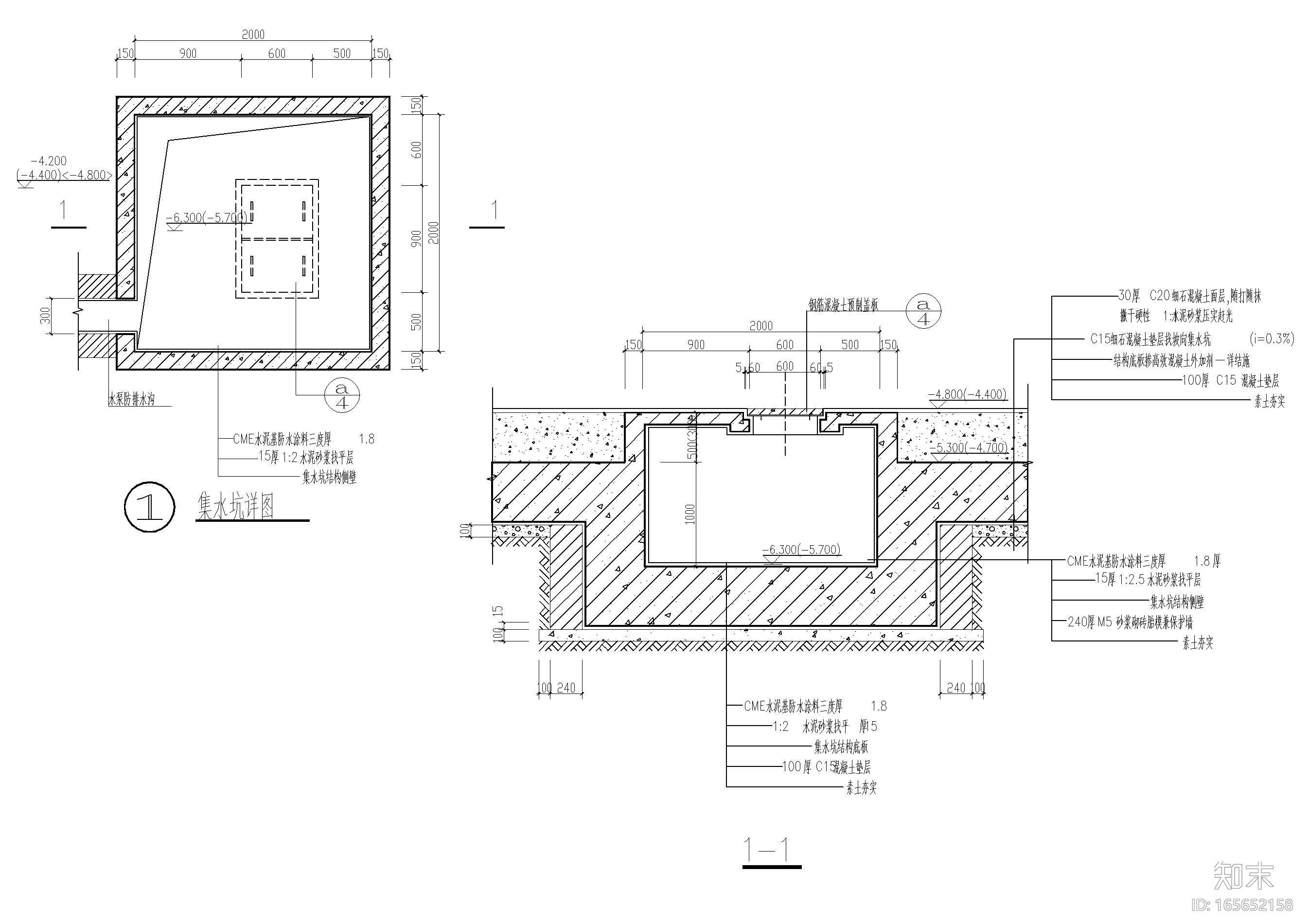 设计院通用大样图集合施工图下载