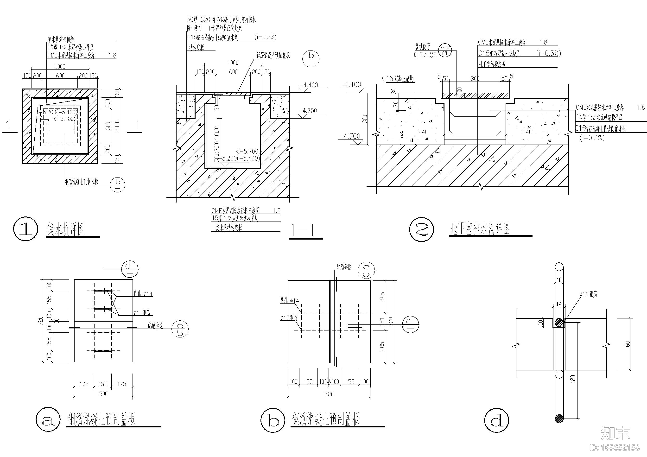 设计院通用大样图集合施工图下载