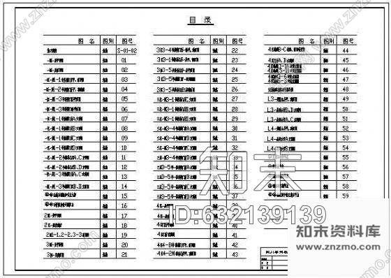 施工图西华大学室内设计图纸施工图下载【ID:632139139】