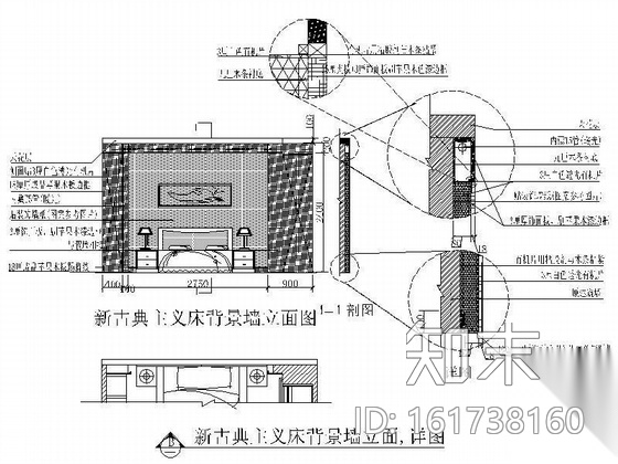 [广州]某家具专卖店装修施工图cad施工图下载【ID:161738160】