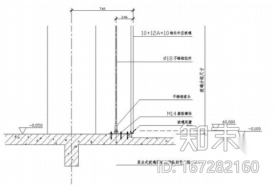 某点支式玻璃幕墙底部纵剖节点图（二）施工图下载【ID:167282160】