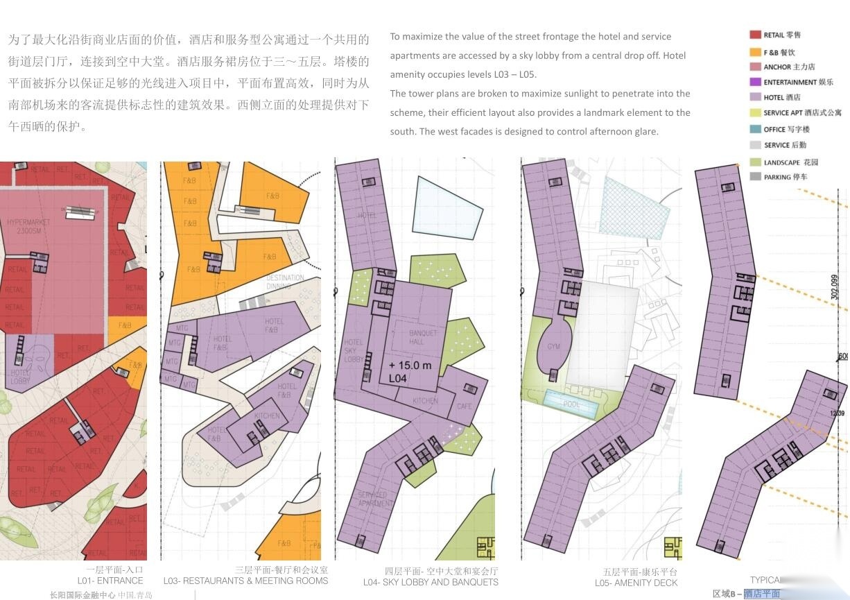 [山东]长阳某国际金融中心方案设计文本cad施工图下载【ID:151451178】