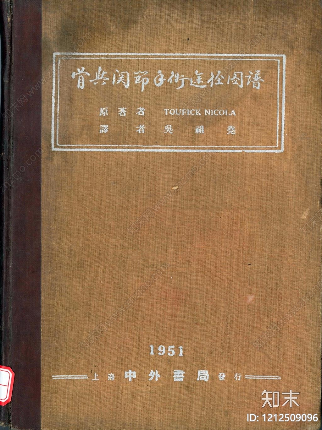 麻布贴图下载【ID:1209761131】