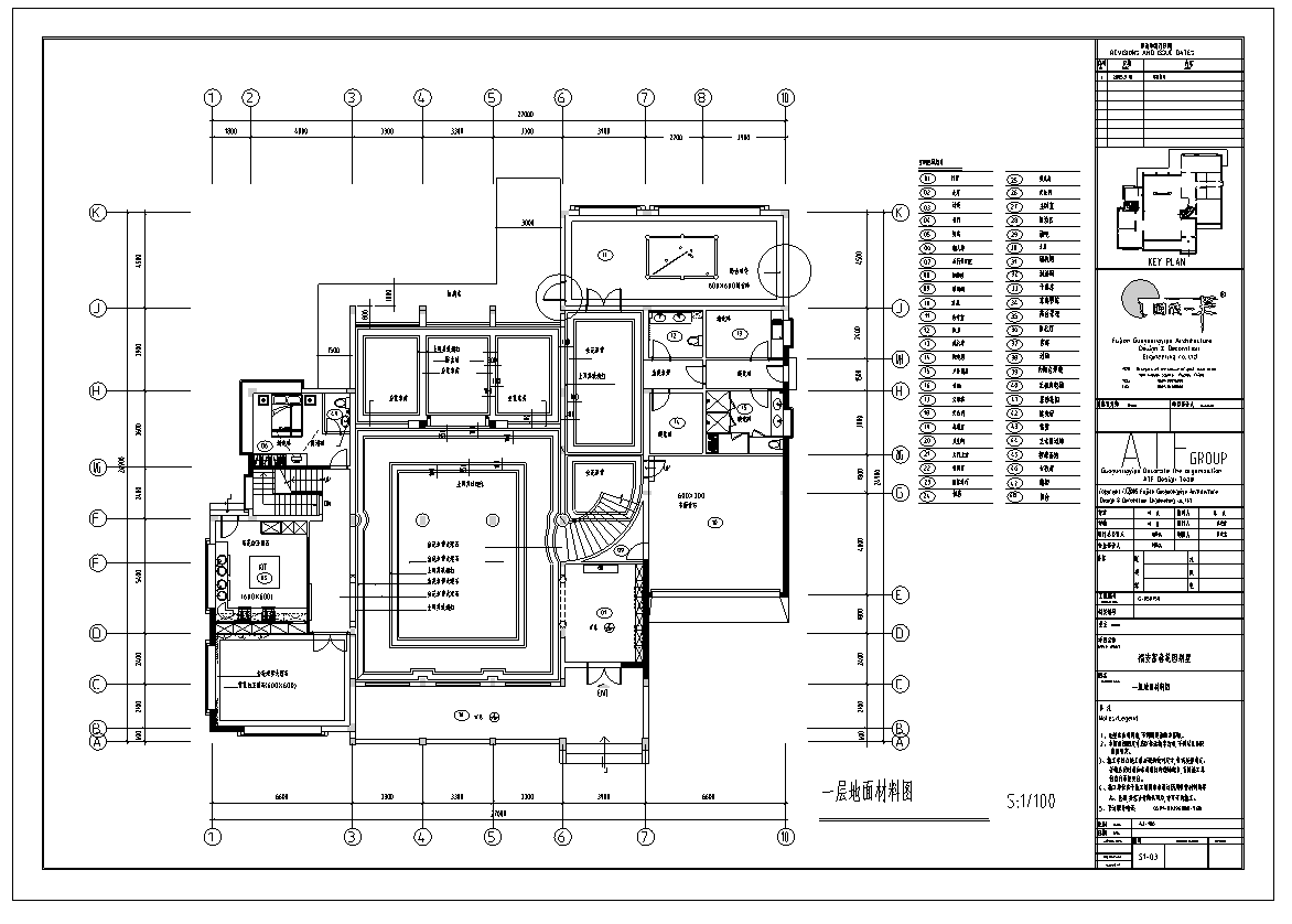 富春中式风格五层独立别墅室内施工图施工图下载【ID:161782146】