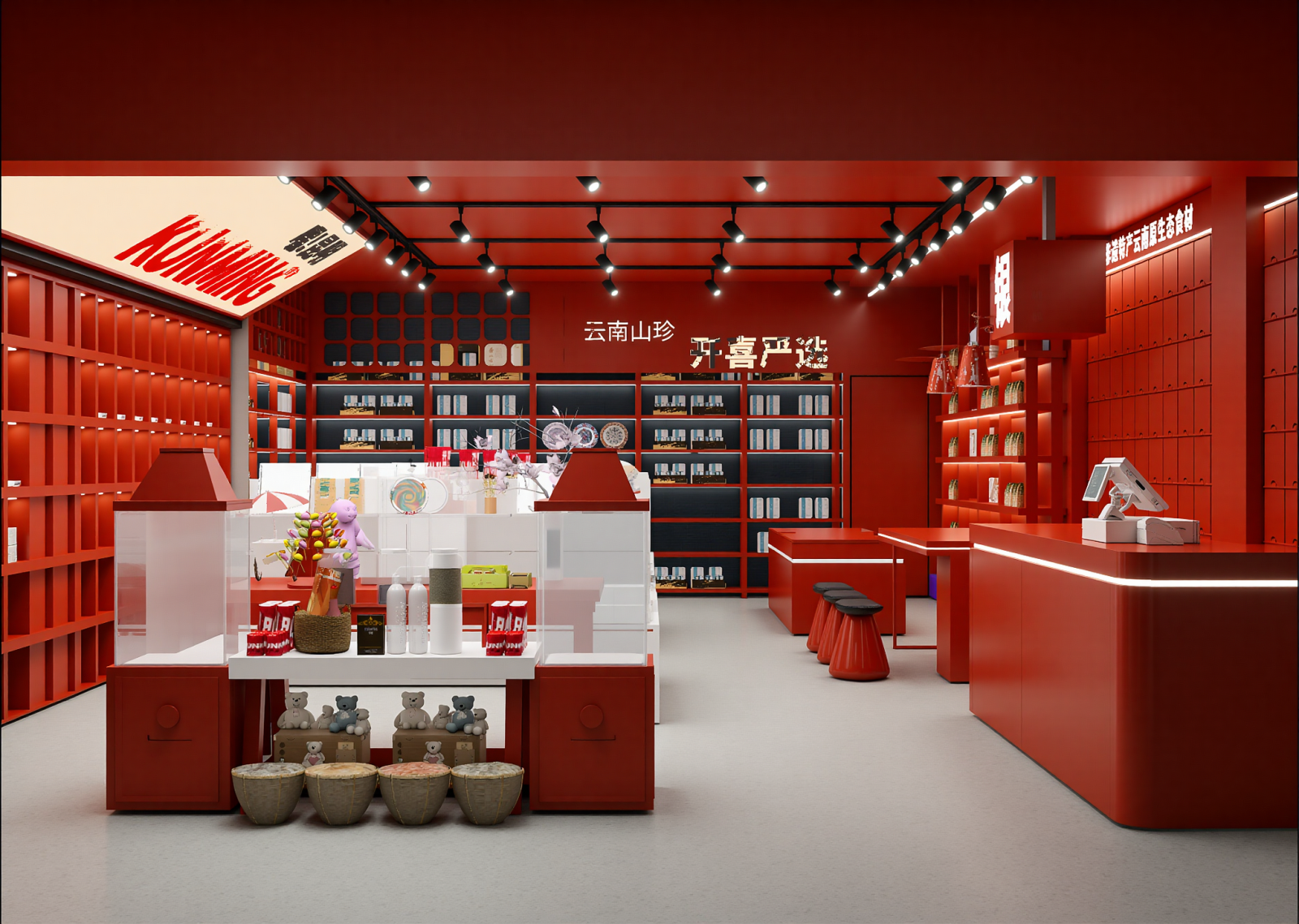 现代农产品展厅3D模型下载【ID:1214741184】