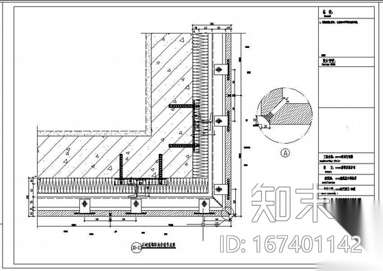 淄博某住宅地下部分石材幕墙工程设计图施工图下载【ID:167401142】