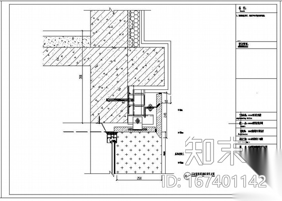 淄博某住宅地下部分石材幕墙工程设计图施工图下载【ID:167401142】
