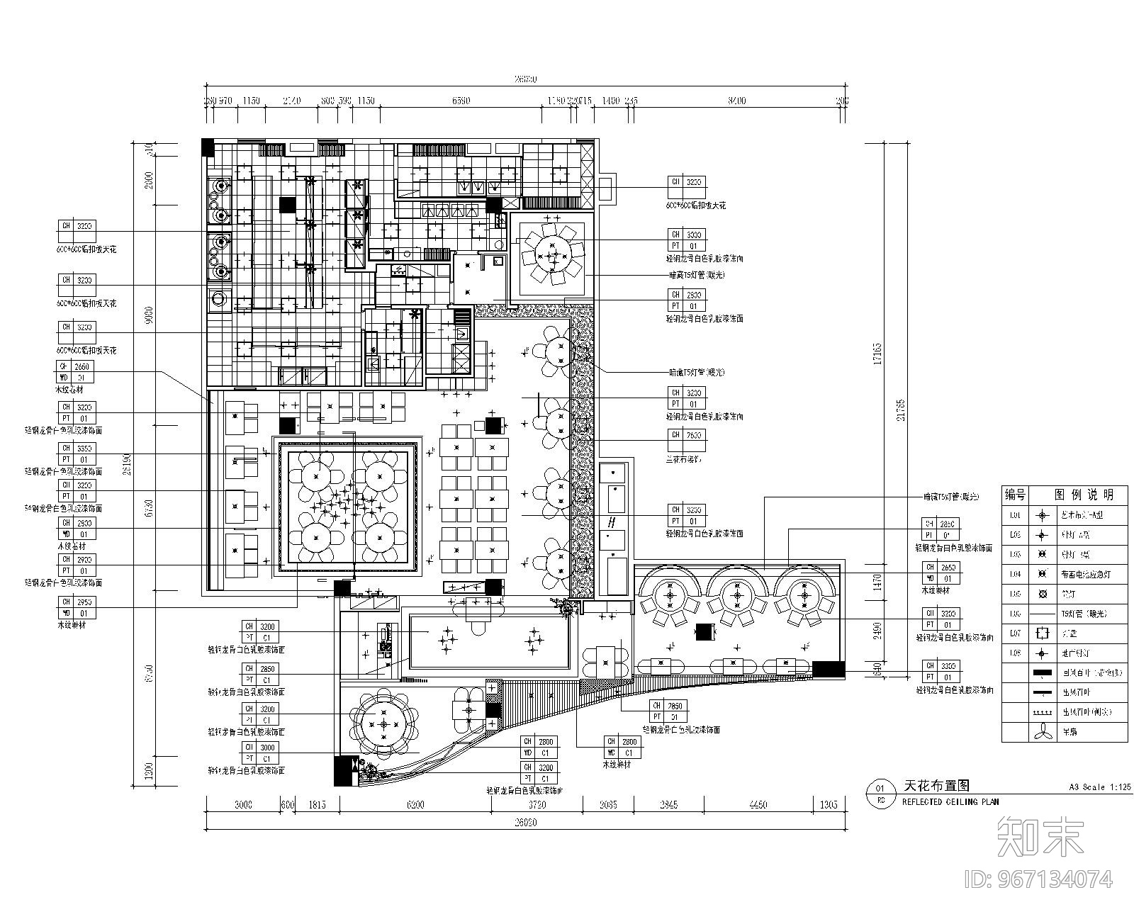 [福建]中式--鑫客家万达店经典客家菜馆施工图+效果图cad施工图下载【ID:967134074】