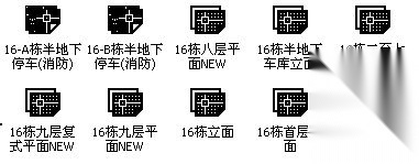 广州星河湾某九层16号住宅楼建筑方案图cad施工图下载【ID:149845146】