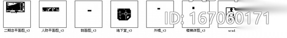 某国际新城住宅地下人防建筑施工图cad施工图下载【ID:167060171】