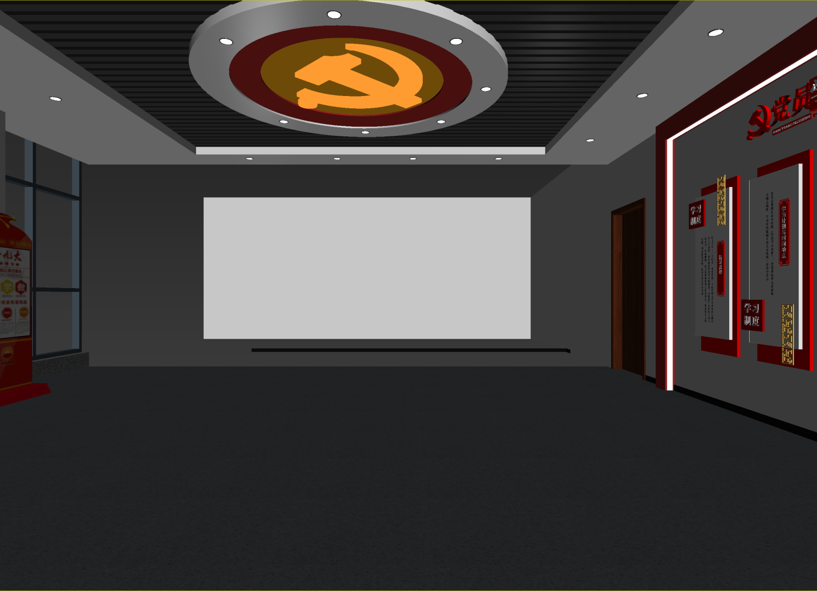 现代党建展厅3D模型下载【ID:1214834893】